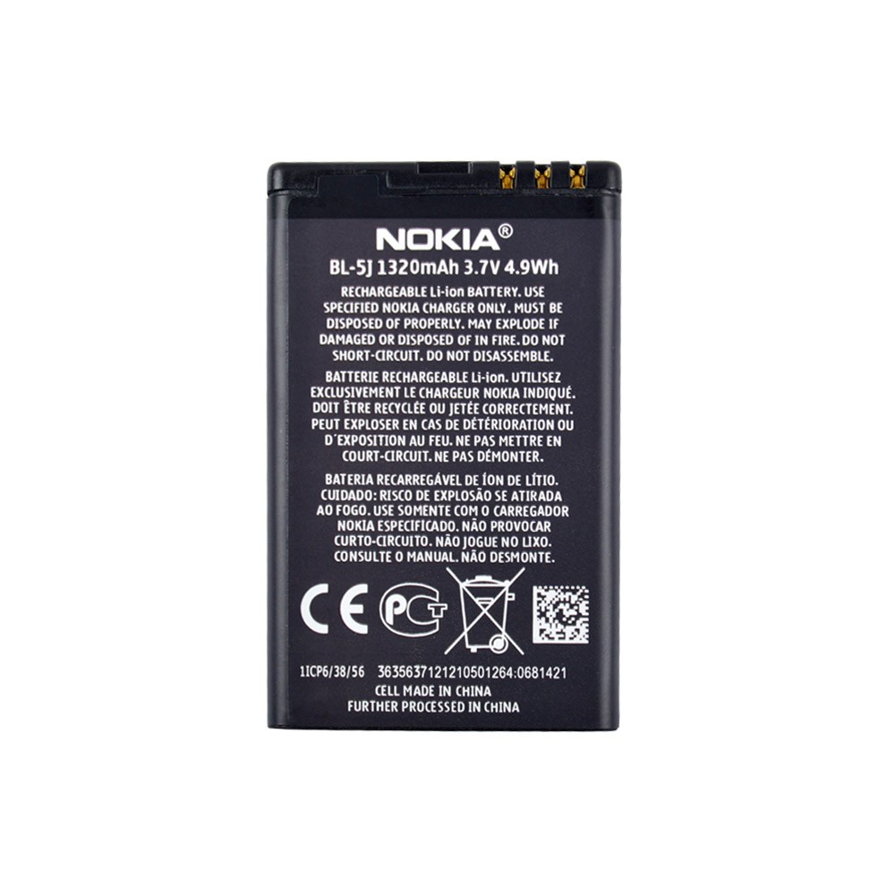 Аккумулятор для Nokia 200, 201, 302, 520, 5228, 5230, 5233, 5235, 525, 530, 5800, N900, C3-00, X1-00, X1-01, X6-00 (BL-5J) фото 1