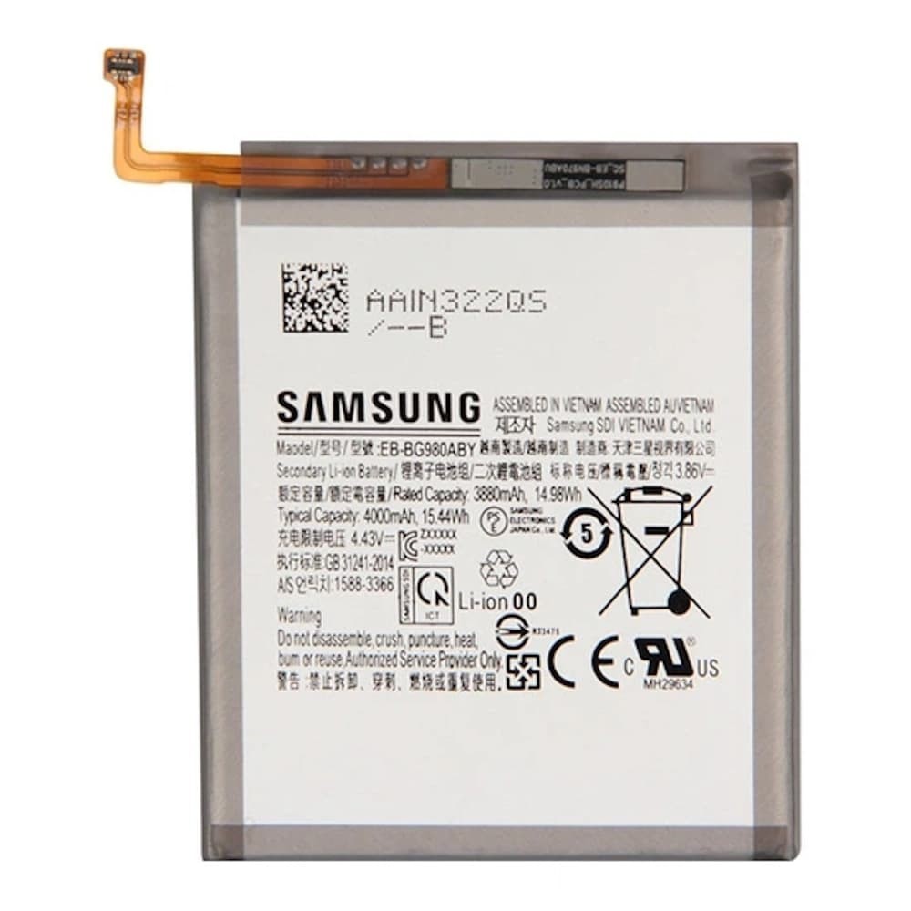 Акумулятор EB-BG980ABY для Samsung G980/G981 Galaxy S20 GH82-22122A, 4000mAh, сервісний оригінал фото 1