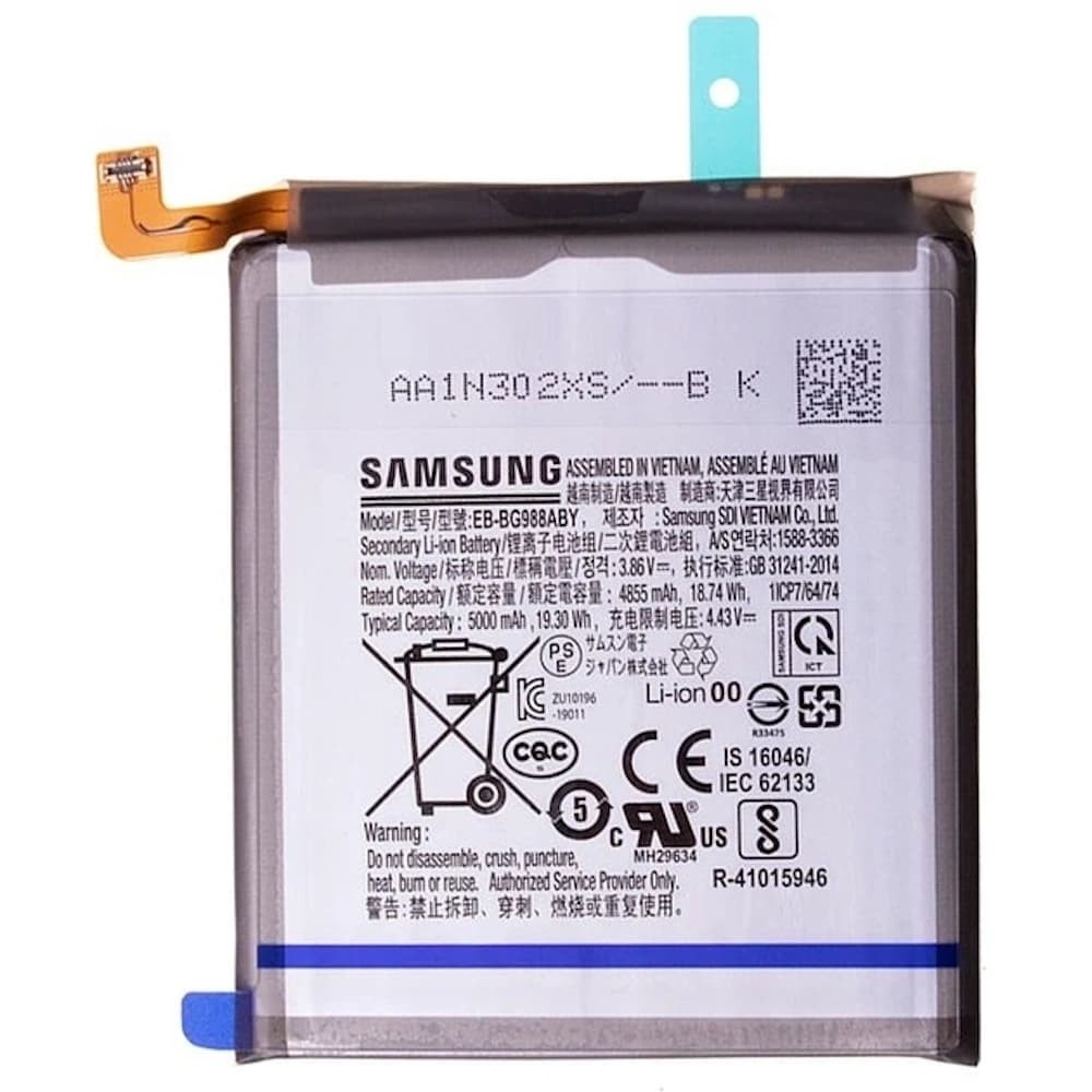 Акумулятор EB-BG988ABY для Samsung G988 Galaxy S20 Ultra GH82-22272A 5000mAh, сервісний оригінал фото 1