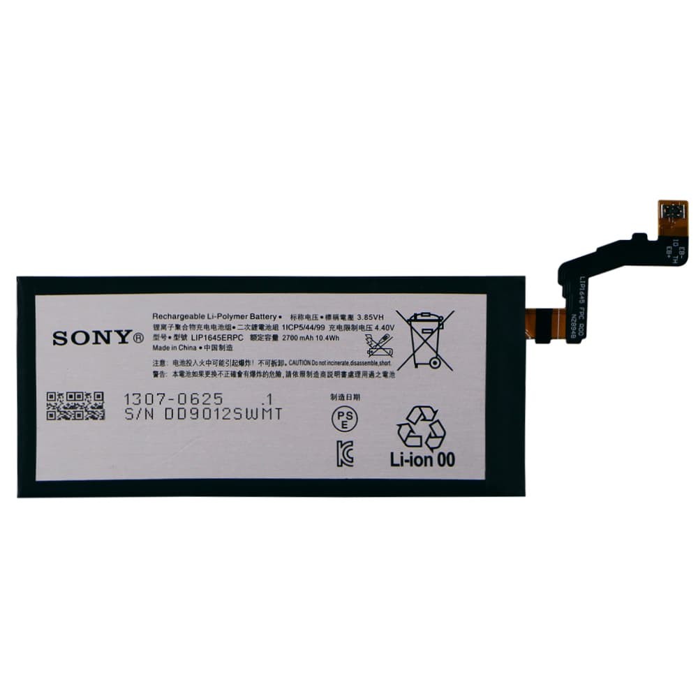 Аккумулятор LIP1645ERPC для Sony G8341, G8342, G8343 фото 1