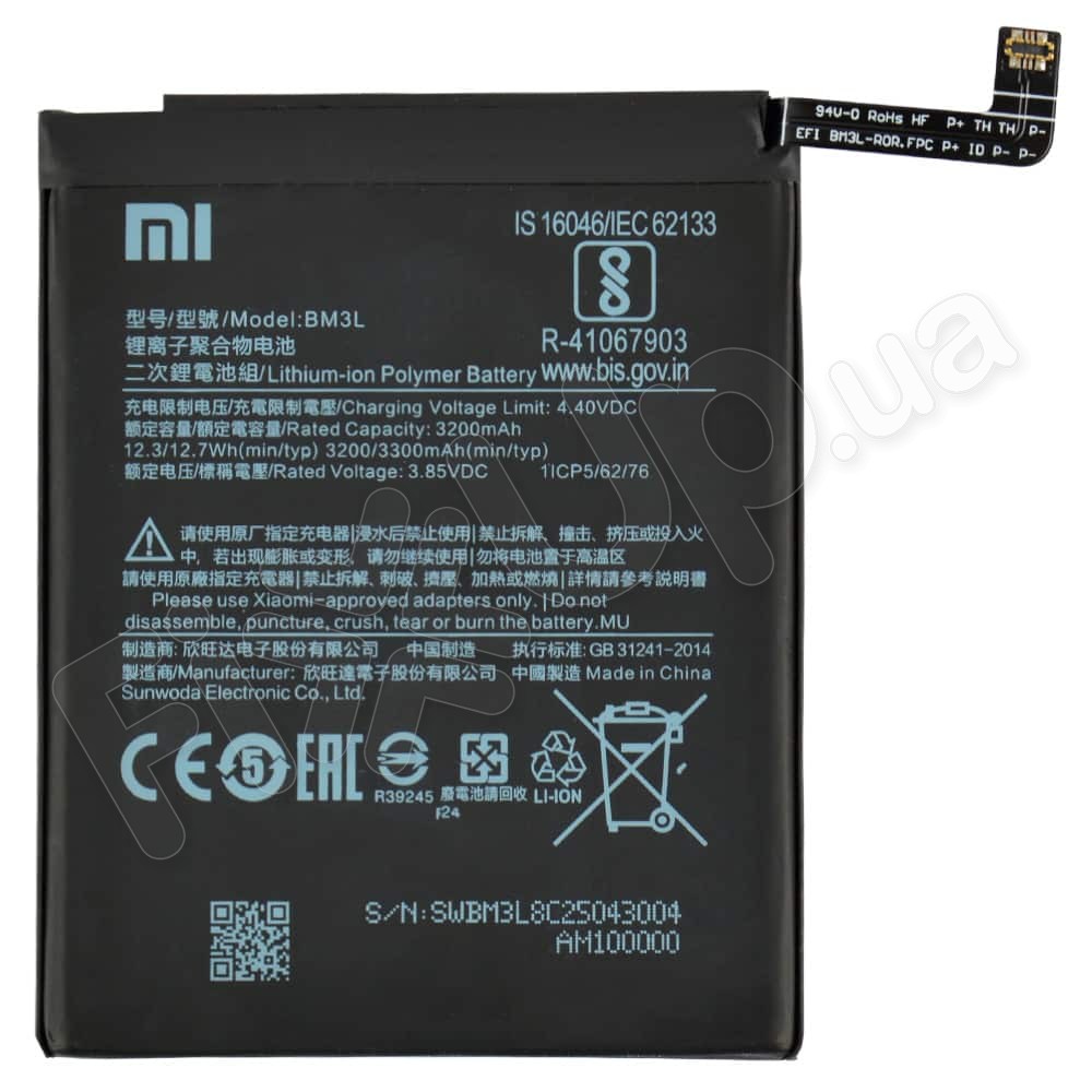 Аккумулятор BM3L для Xiaomi Mi9, 3300 mAh фото 1