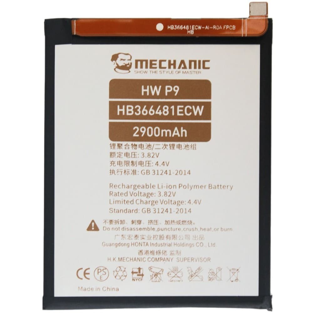 Акумулятор HB366481ECW для Huawei P Smart, Y6 Prime 2018, Y7 Prime 2018, 7A Pro, Y7 Pro, P10 Lite, Honor 9 Lite, Nova 2 Lite, P8 Lite 2017, P9, P9 Lite, P20 Lite, MECHANIC фото 1