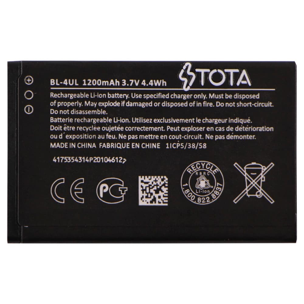 Акумулятор BL-4UL для Nokia 225 Dual Sim, TOTA, 1200mAh фото 1