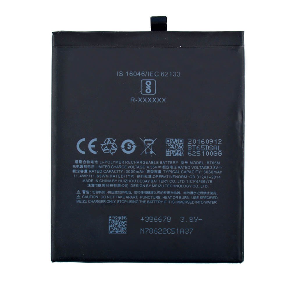 Аккумулятор для Meizu MX6 (BT65M), емкость 4000 mAh фото 1