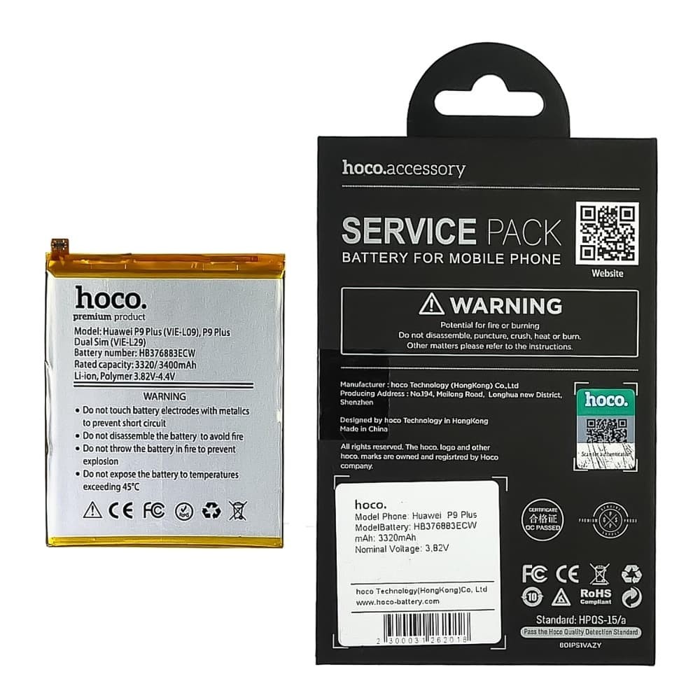 Аккумулятор Huawei HB376883ECW P9 Plus HOCO фото 2