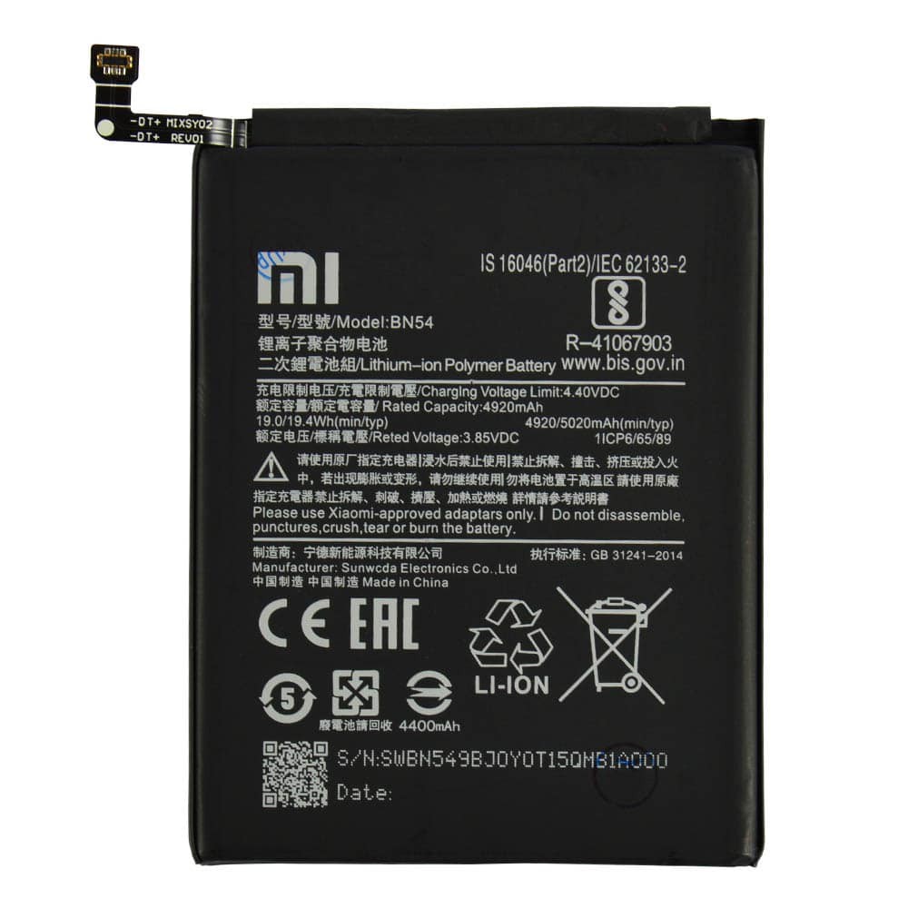 Акумулятор BN54 для Xiaomi Redmi Note 9, 5020 mAh фото 1