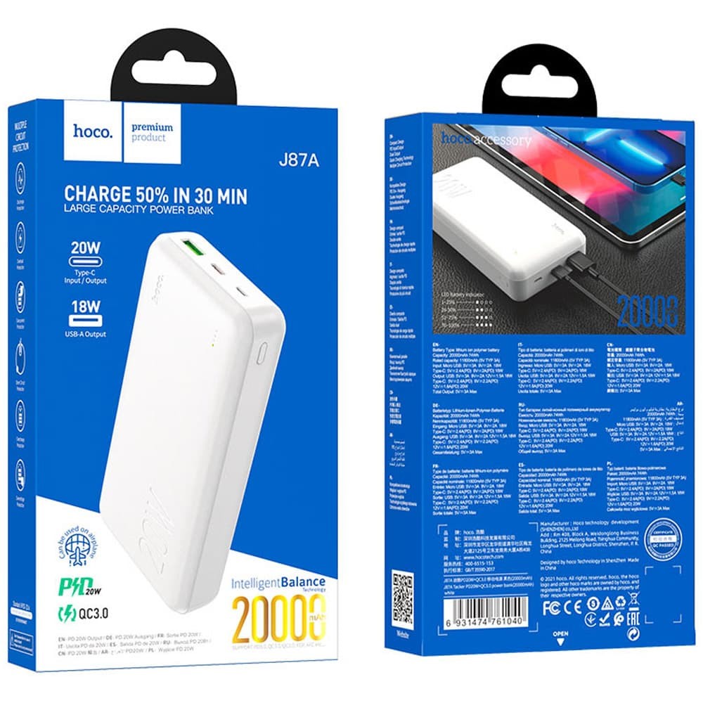 Повербанк HOCO J87A PD20W+QC3.0 20000 mAh, колір білий фото 2