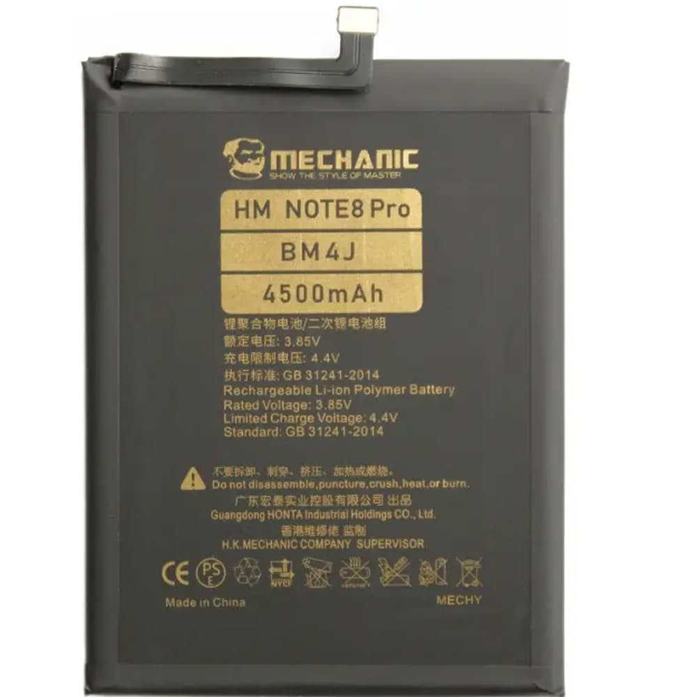 Акумулятор BM4J для Xiaomi Redmi Note 8 Pro, MECHANIC 4500mAh фото 1