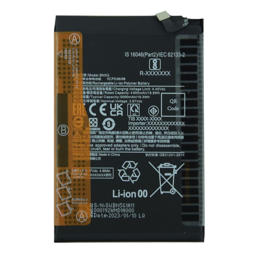 Акумулятор BN5G для Xiaomi Redmi 10C фото 1