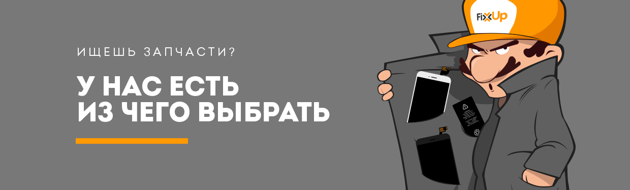 У нас есть из чего выбрать